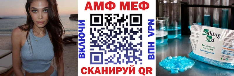 АМФ 98%  Купить  Нижневартовск 