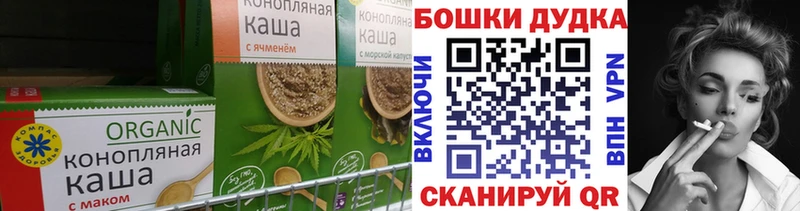 Печенье с ТГК конопля  Купить где  Нижневартовск 