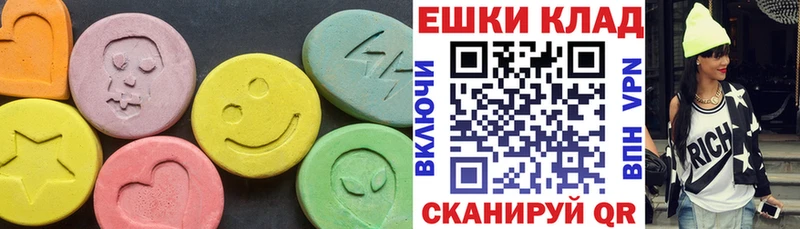 Купить где  Нижневартовск  Ecstasy Дубай 