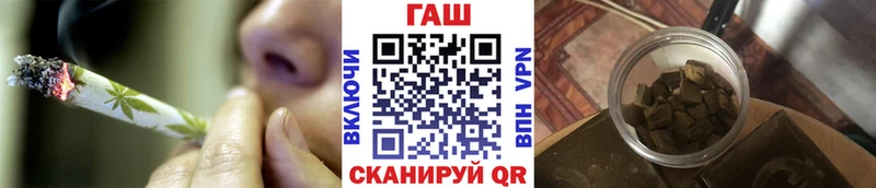 ГАШИШ убойный  Купить закладки  Нижневартовск 