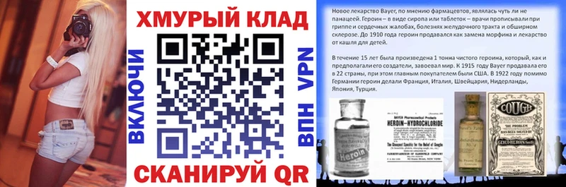 ГЕРОИН белый  Купить  Нижневартовск 