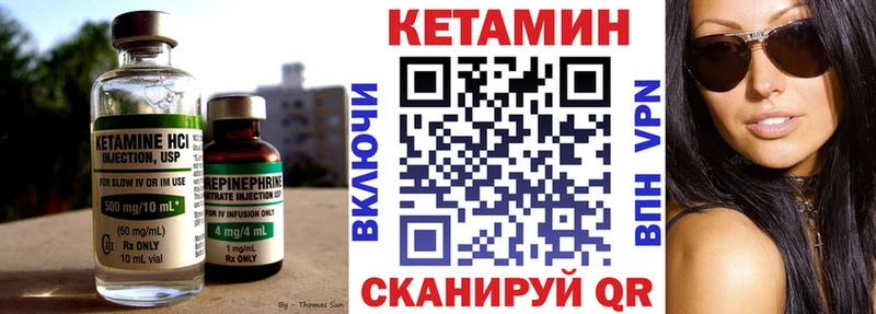 КЕТАМИН ketamine  Купить  Нижневартовск 
