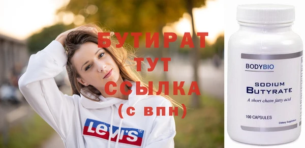 крисы Новозыбков