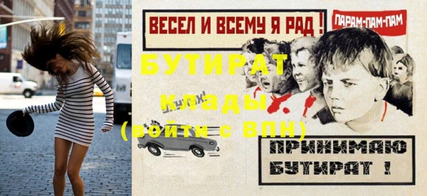 молекула духа Нязепетровск