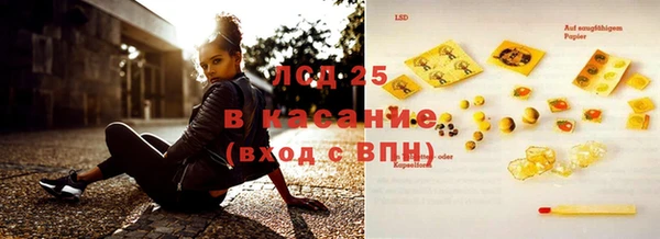 молекула духа Нязепетровск