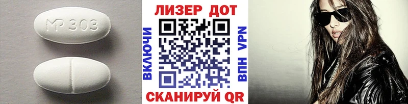 ЛСД экстази ecstasy  Купить закладки  Нижневартовск