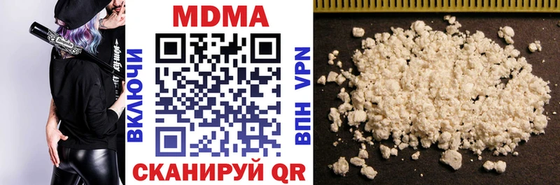 Купить где  Нижневартовск  MDMA VHQ 