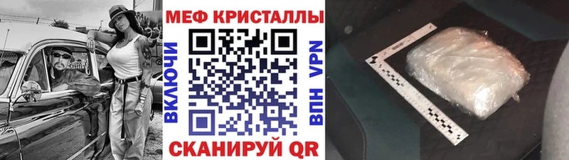 МЕФ мука  Купить  Нижневартовск 