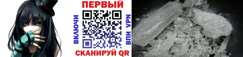 Купить где  Нижневартовск  Метамфетамин Декстрометамфетамин 99.9% 