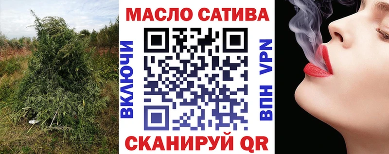 Купить закладки  Нижневартовск  ТГК вейп 