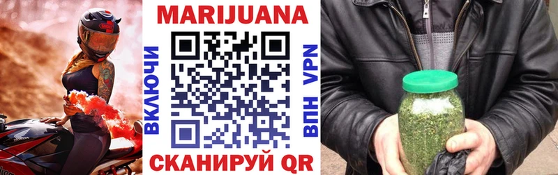 Купить где  Нижневартовск  Бошки Шишки THC 21% 